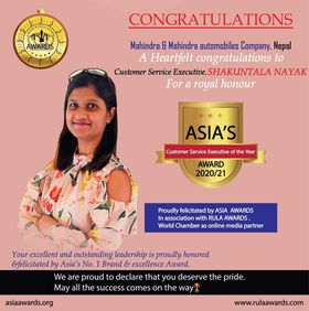 नेपालकी शकुन्तला नायक प्रतिस्ठित एसिया अवार्ड अन्तर्गत सर्वोकृस्ट ग्राहक सेवा प्रबन्धकको उपाधिबाट सम्मानित हुँदै