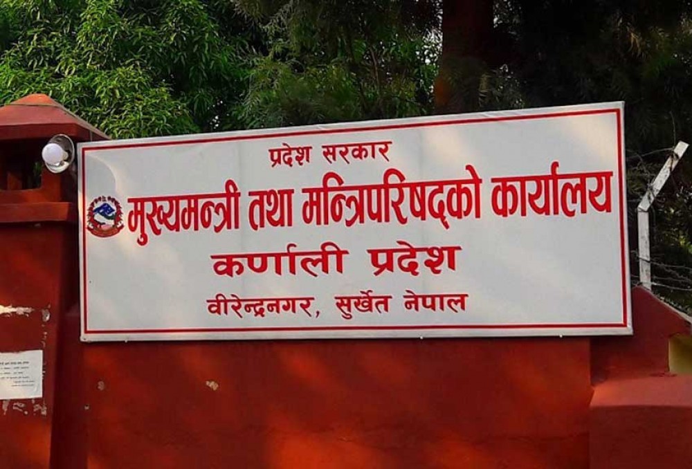 कर्णाली प्रदेशमा वित्तीय कारोबार बढ्दै, निक्षेप ३५ र कर्जा ४१ प्रतिशतले वृद्धि