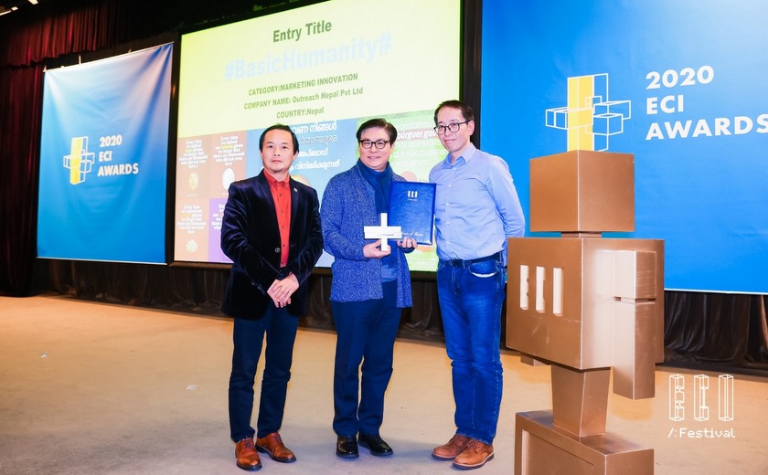 आउटरिच नेपाल ‘ईसीआई अवार्ड २०२०’ मा ‘ईसीआई मार्केटिङ्ग इनोभसन अवार्ड’ जित्न सफल