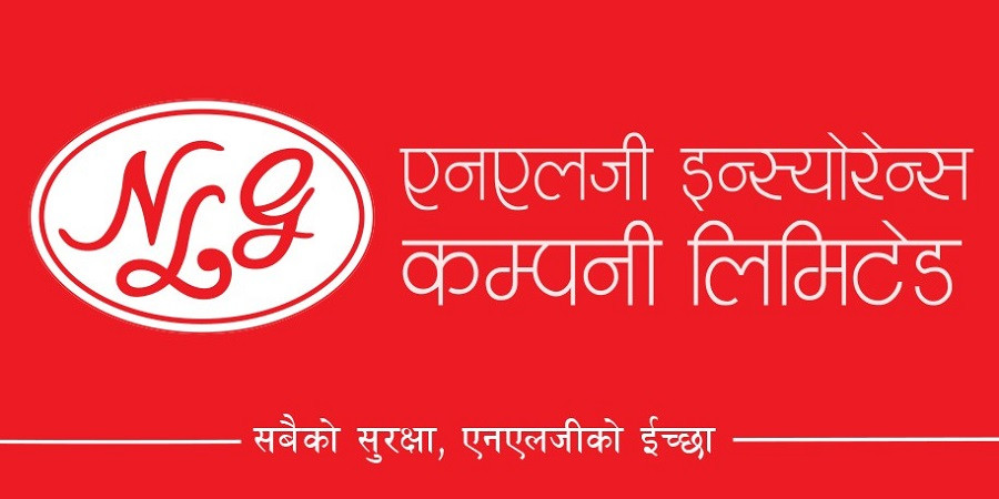 एनएलजी इन्स्योरेन्सको हकप्रद सेयरमा आवेदन दिने आज अन्तिम दिन