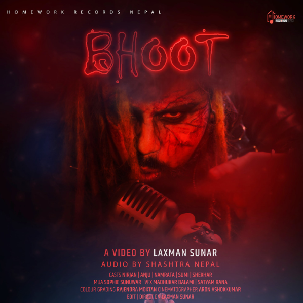 चर्चित रक गायक बिनोद ढकालको ‘भूत’सार्वजनिक (भिडियोसहित)