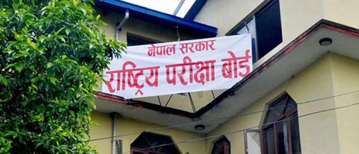 कक्षा १२ को पुनः परीक्षा पुस १६ गतेदेखि हुने