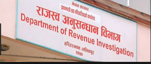राजस्व चुहावटको कसुरमा ५ फर्मविरुद्ध ४१ करोडको मुद्दा