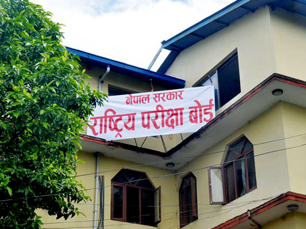 अब परीक्षा केन्द्रको निर्धारण स्वचालित विधिद्वारा