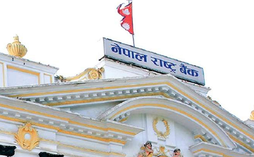 चालु पुँजी कर्जा सम्बन्धी मार्गदर्शन संशोधन गर्न राष्ट्र बैंक तयार