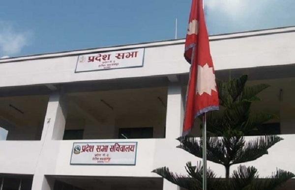 बागमती प्रदेशको नीति तथा कार्यक्रम पारितः रासायनिक मल कारखाना खोल्न अनुसन्धान गर्ने, अन्य के छन् ?