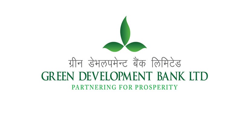 ग्रीन डेभलपमेन्ट बैंकको लाभांश घोषणा