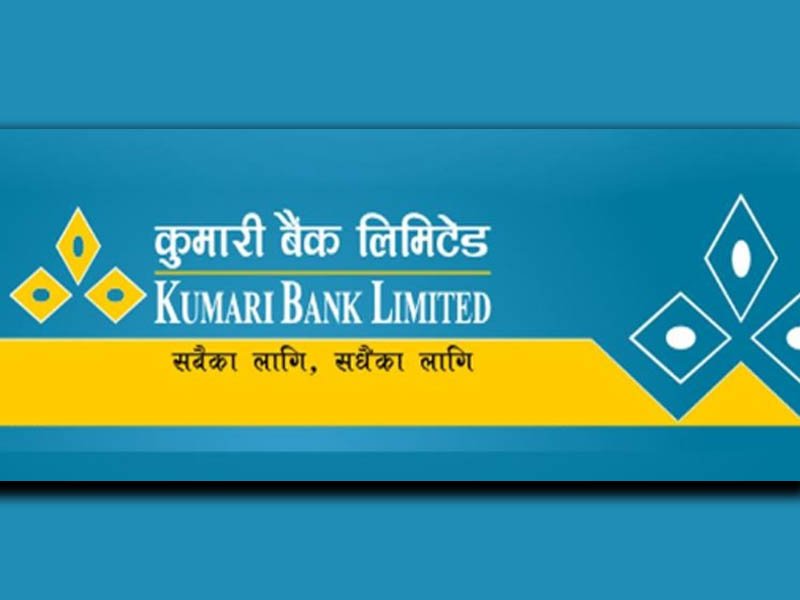 कुमारी बैंकले  गर्यो  थप तीन नयाँ शाखा विस्तार