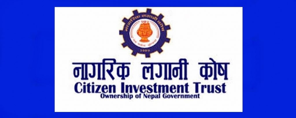 नागरिक लगानी कोषको ८२.८४ प्रतिशत हकप्रद शेयर बिक्री खुला