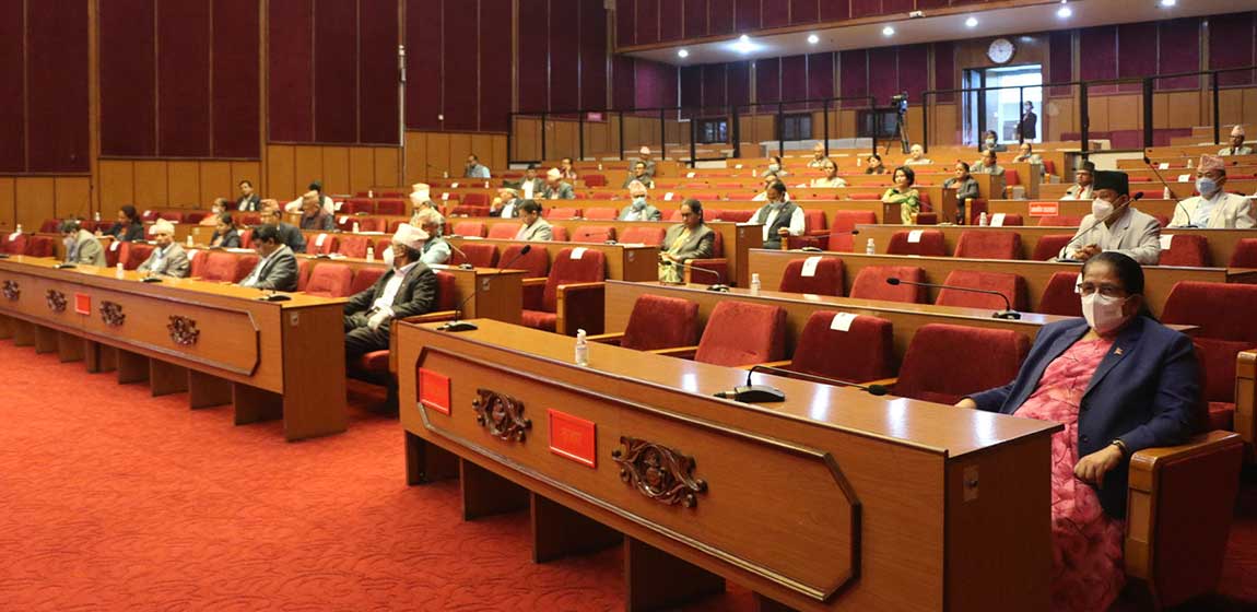 राष्ट्रिय सभाको बैठक बस्दै, यस्तो छ सम्भावित कार्यसूची