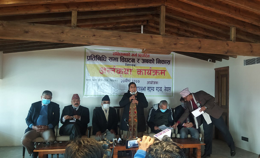 संविधानसभा सदस्यहरुको हस्ताक्षर संकलन अभियान सुरु