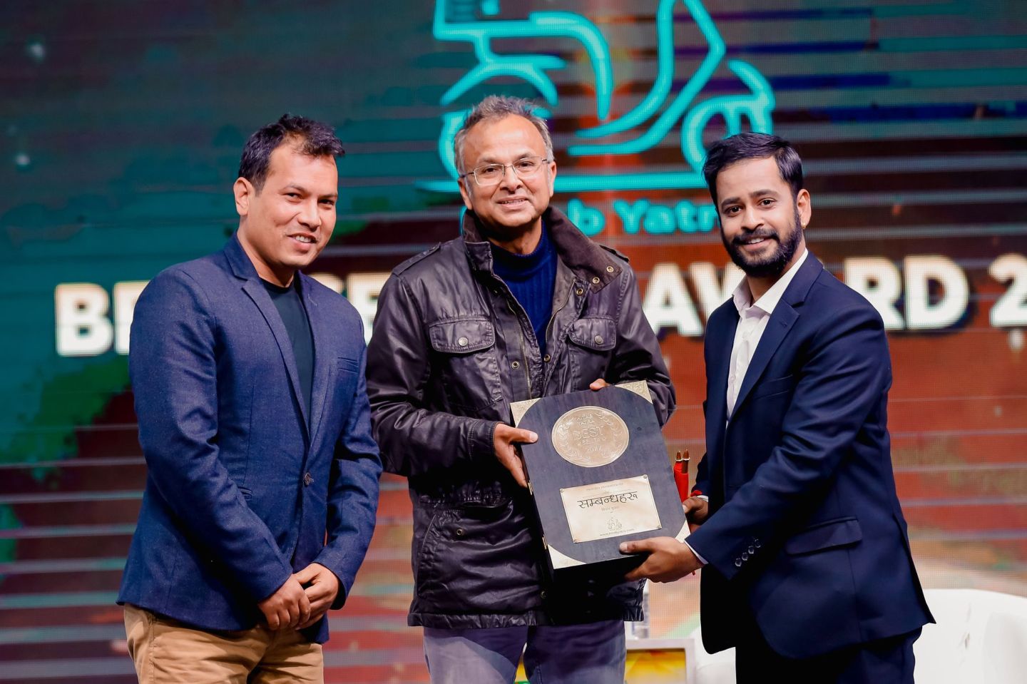 विजयकुमारको सम्बन्धलाई ‘किताब यात्रा बेस्ट सेलर अवार्ड’