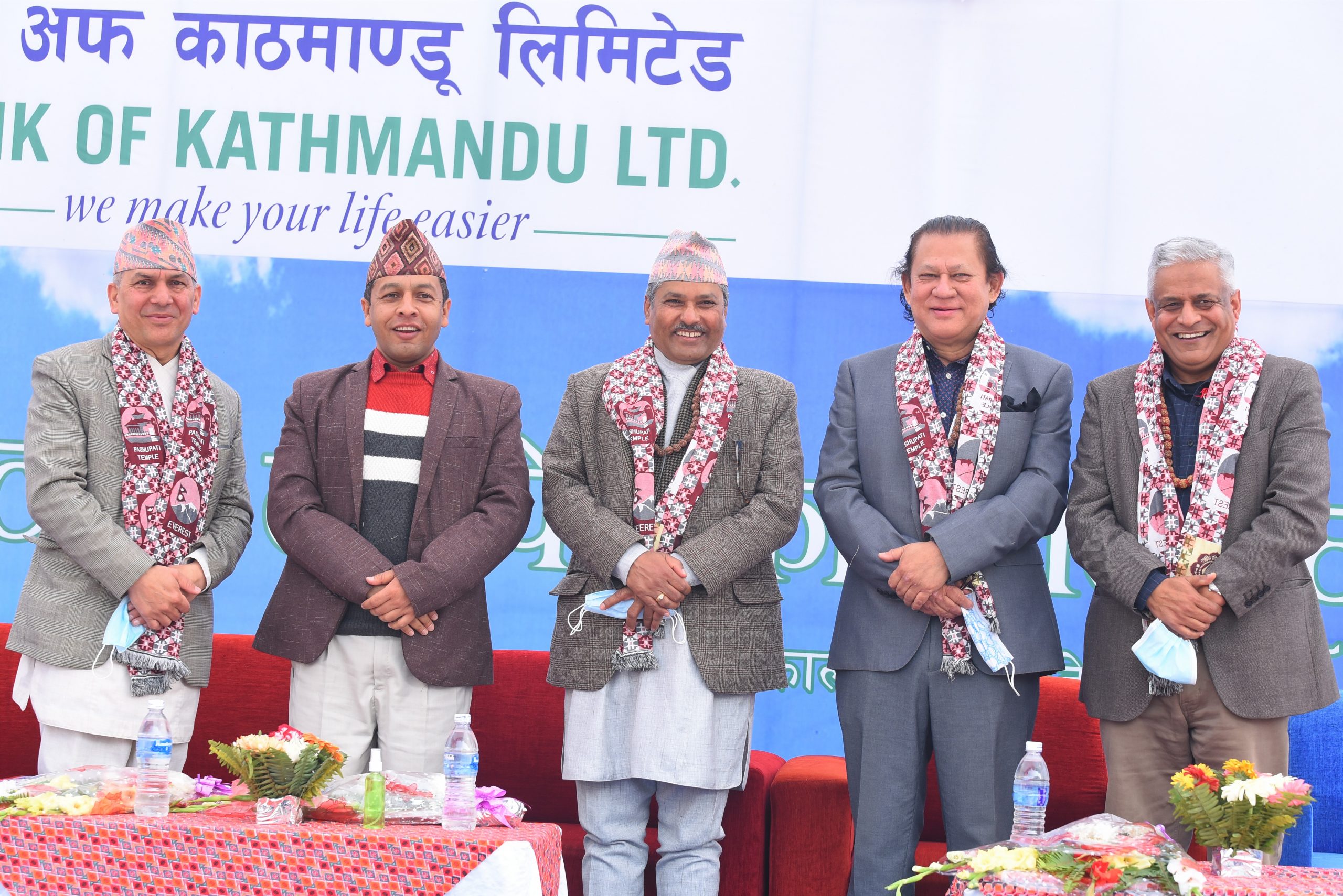 पशुपतिनाथ मन्दिर परिसरमा बैंक अफ काठमाण्डूको डिजिटल दान पेटिका