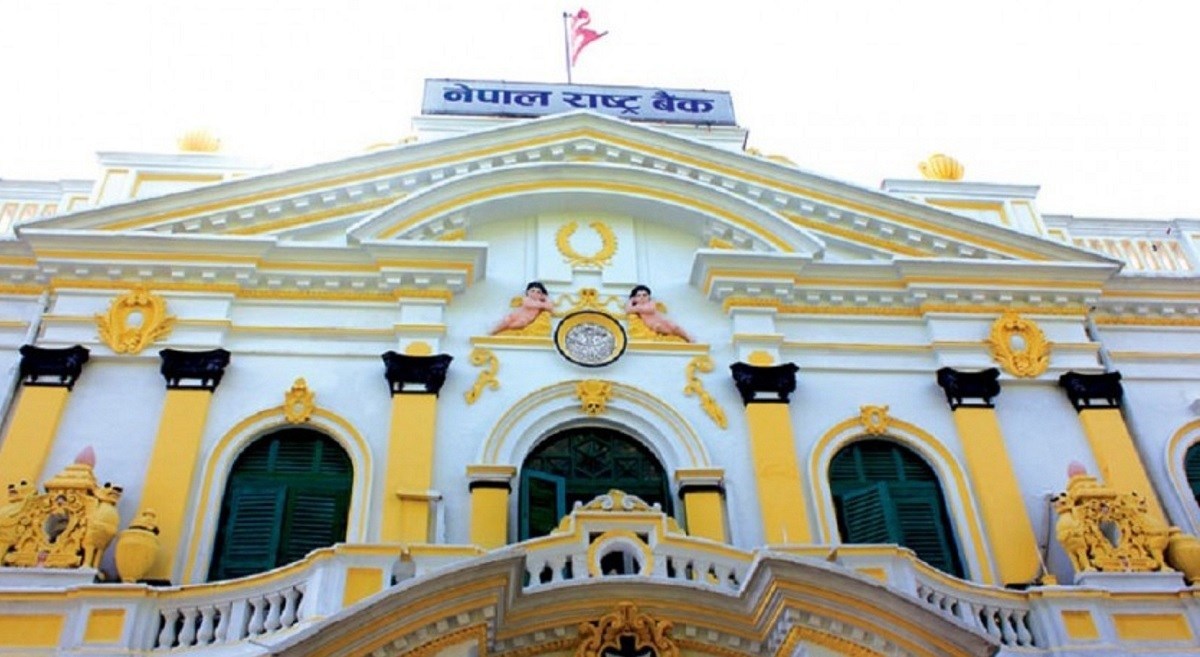 ५० करोडमाथि कारोबार गर्ने सहकारी निरीक्षण र नियमन राष्ट्र बैंकले गर्ने