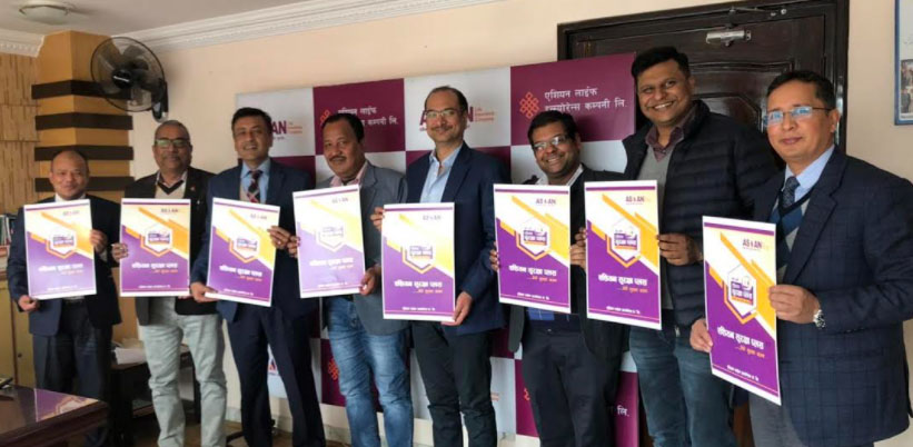 एशियन लाइफको म्यादी जीवन बीमा सार्वजनिक, एकैदिन जारी गर्यो ५ हजार बढी बीमालेख