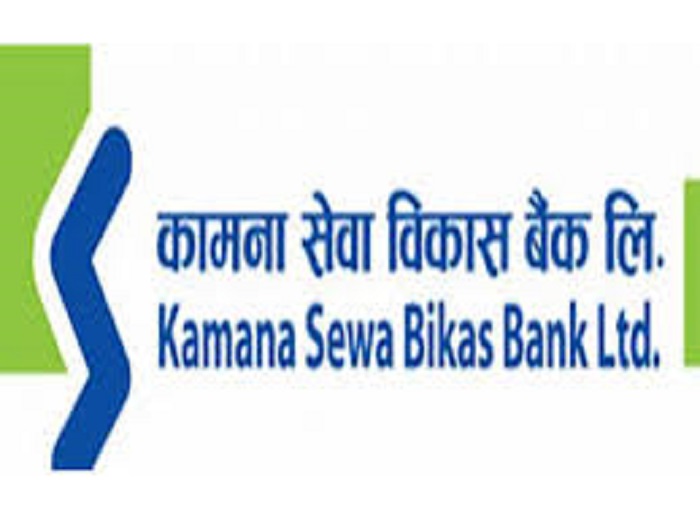 कामना सेवामा भिडियो केवाईसी मार्फत् अनलाईन खाता खोल्न सकिने