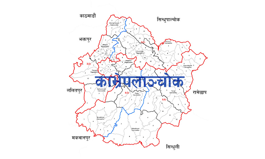 ‘अरु केही चाहिन्नँ, लालपुर्जा दिलाइदिनु’