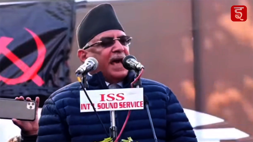 चितवनमा प्रचण्डको गर्जन, ‘रवि लामिछानेलाई ज्यादती गरे विशेष अधिवेशन बोलाउँछु’