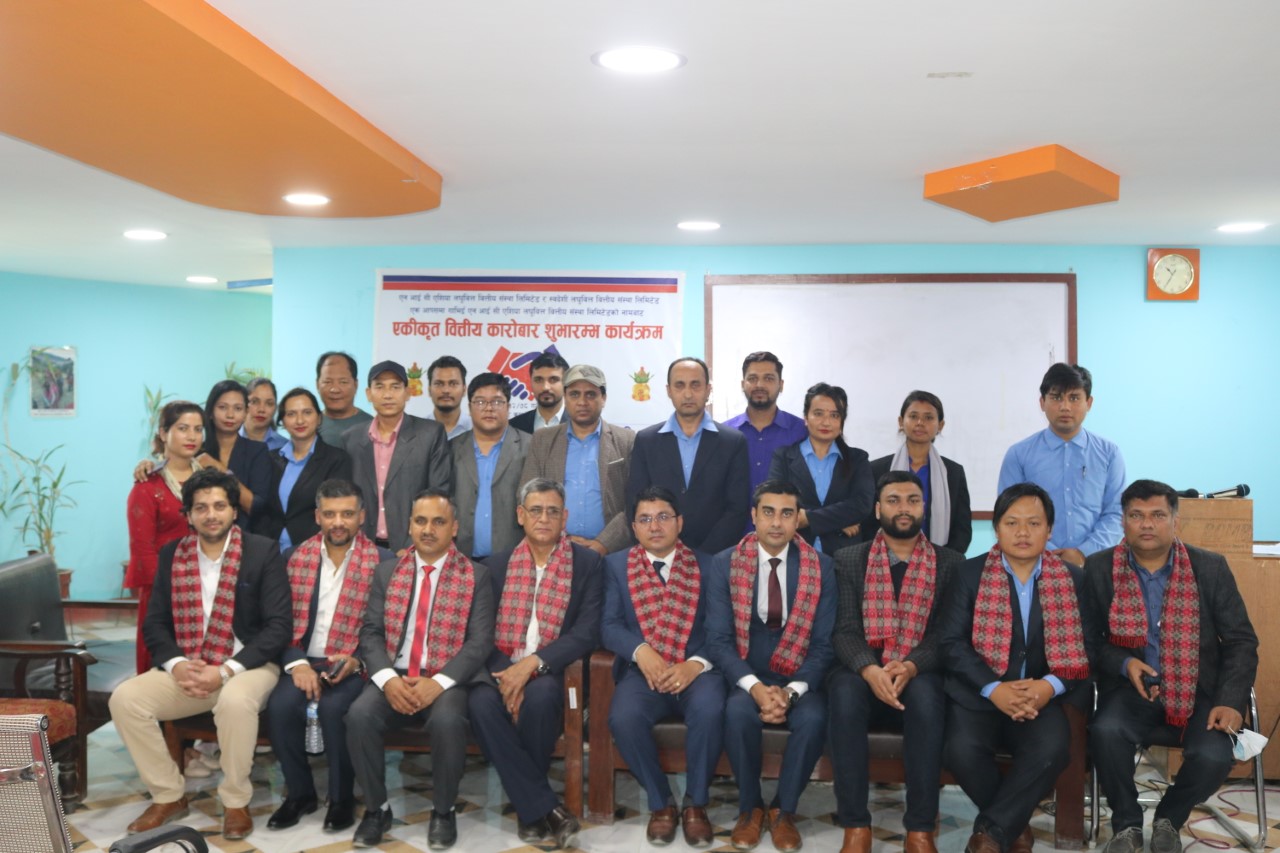 एनआईसी एशिया र स्वदेशी लघुवित्तको एकीकृत कारोबार आजबाट शुरू