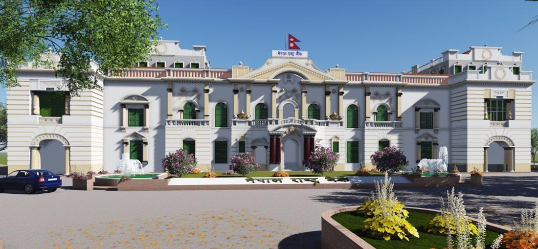 मौद्रिक नीतिले गर्यो बैंकिङ क्षेत्रमा दक्ष जनशक्ति ल्याउने नयाँ व्यवस्था 