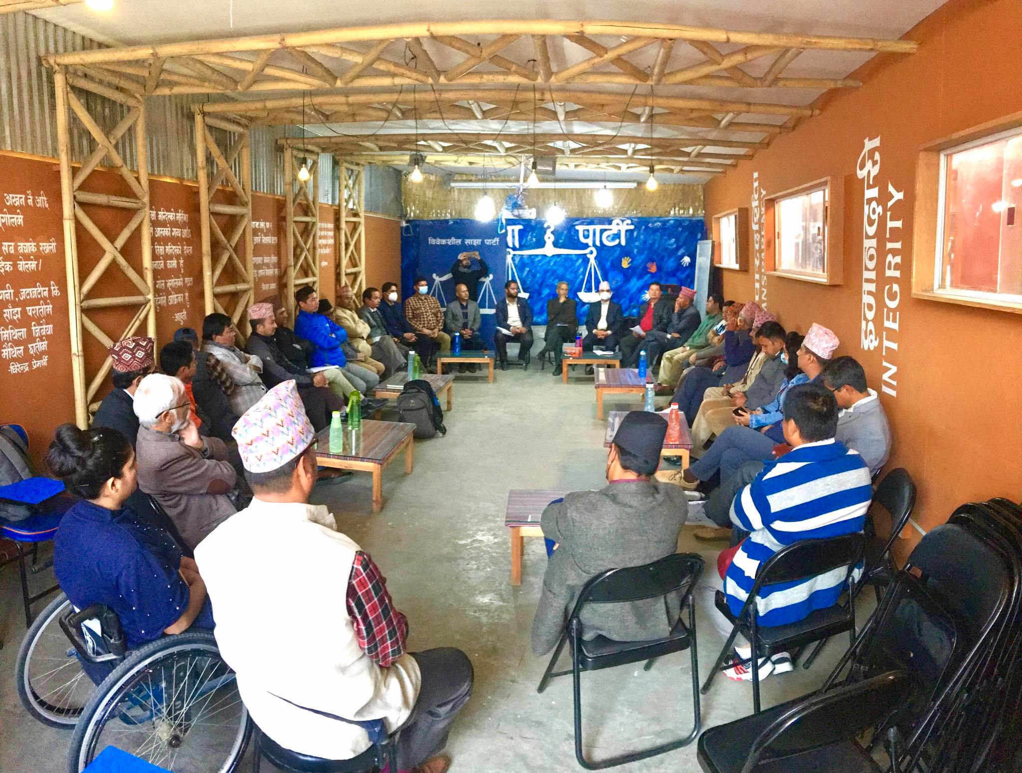 विवेकशील साझा पार्टीलेले थाल्यो राजनीतिक दलहरूसँग सहकार्यको पहल