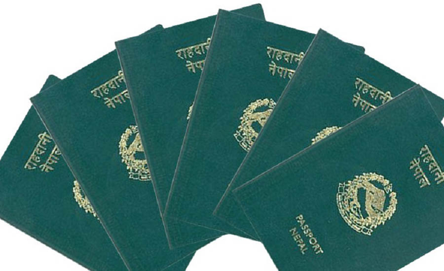 नागरिकता एवं राहदानी वितरण स्थगित