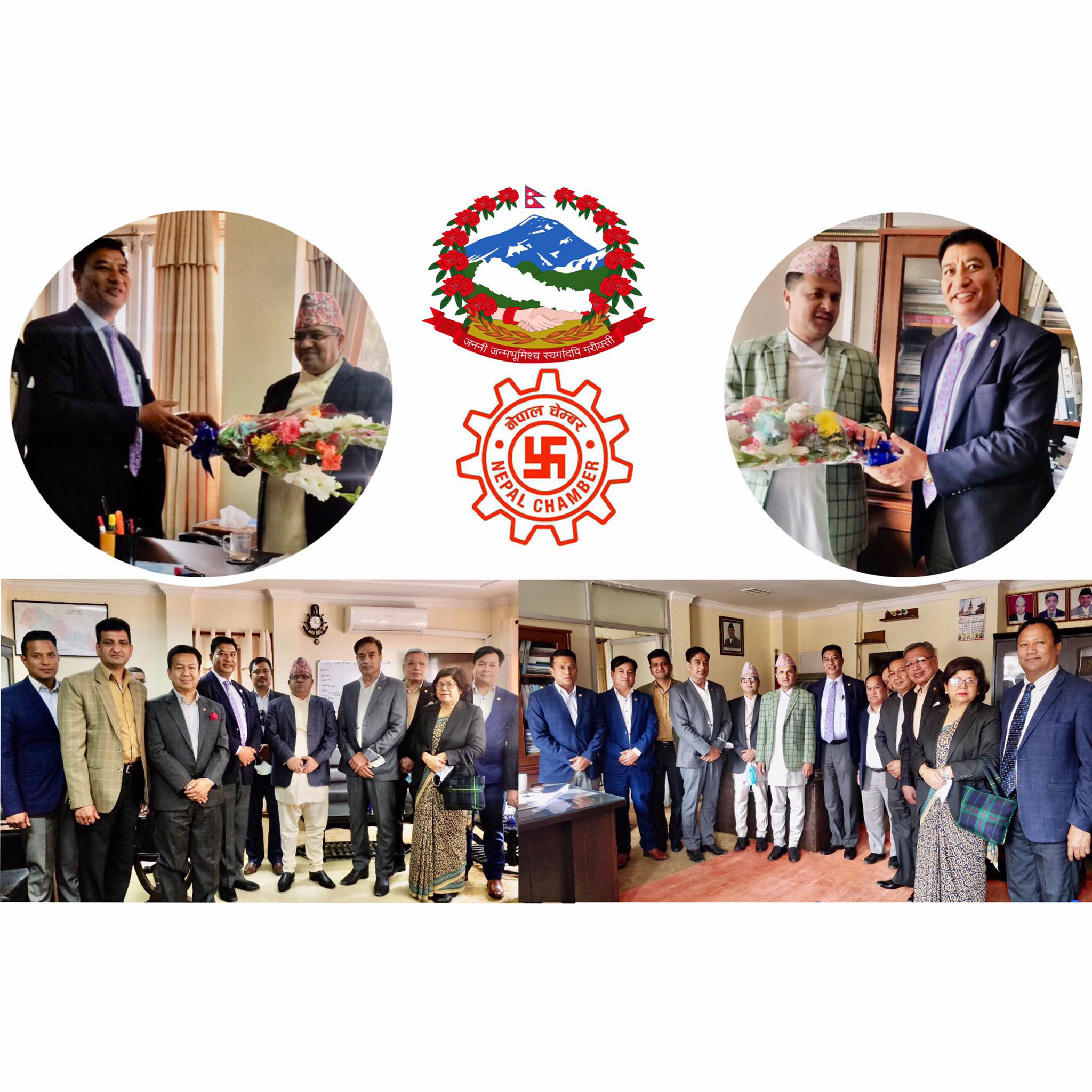 उद्योग सचिव र वाणिज्य तथा आपूर्ति सचिवसँग चेम्बर पदाधिकारीको भेटघाट तथा छलफल
