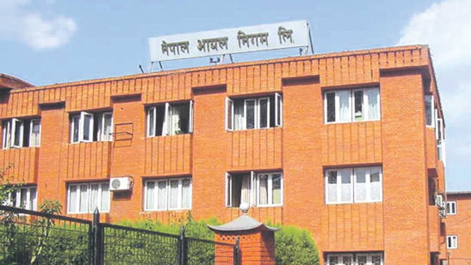 राजस्वमा आयल निगमको झण्डै खर्ब योगदान