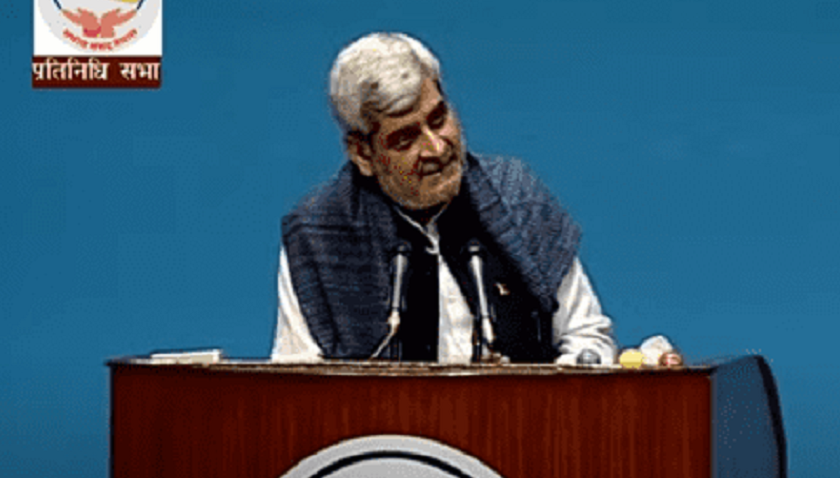 हृदयेश त्रिपाठीको जनता प्रगतिशील पार्टीद्वारा संविधान संशोधनको माग (पत्रसहित)