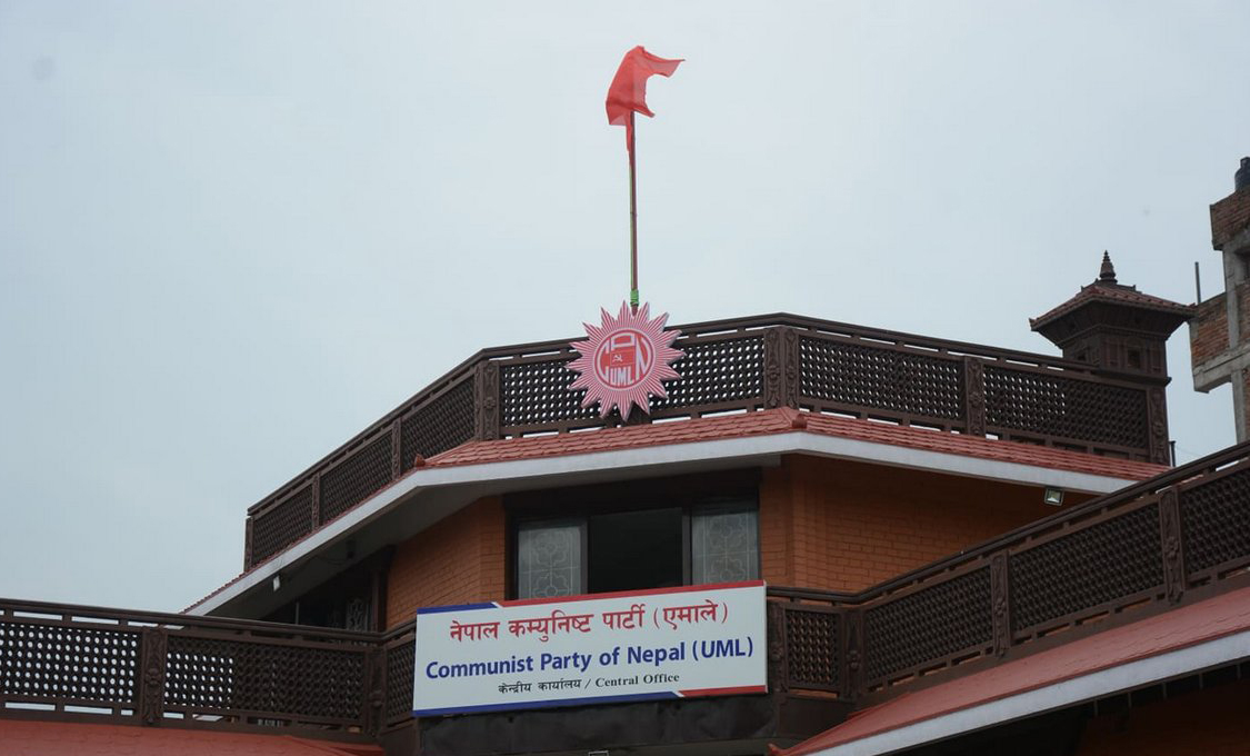 साउन २५ गते विधान सम्मेलन गर्ने एमाले केन्द्रीय कमिटीको निर्णय