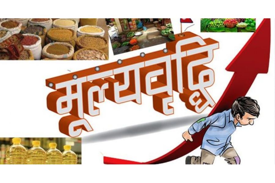 बन्दाबन्दीको त्रास देखाउँदै मूल्यवृद्धि