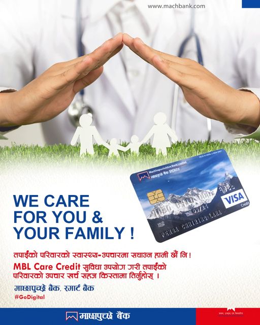 ग्राहकको स्वास्थ्योपचारमा सघाउन माछापुच्छ्रे बैंकले ल्यायो ‘एमबीएल केयर क्रेडिट’ सुविधा
