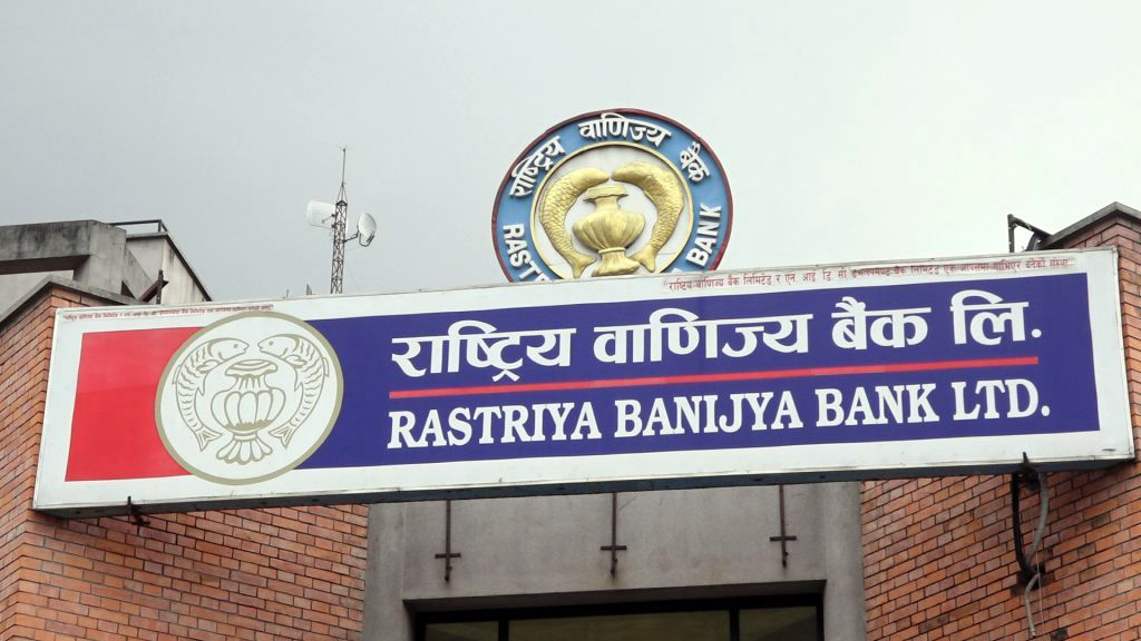 राष्ट्रिय वाणिज्य बैंक खाता खल्तीमा लिङ्क गर्दा १०० बोनस