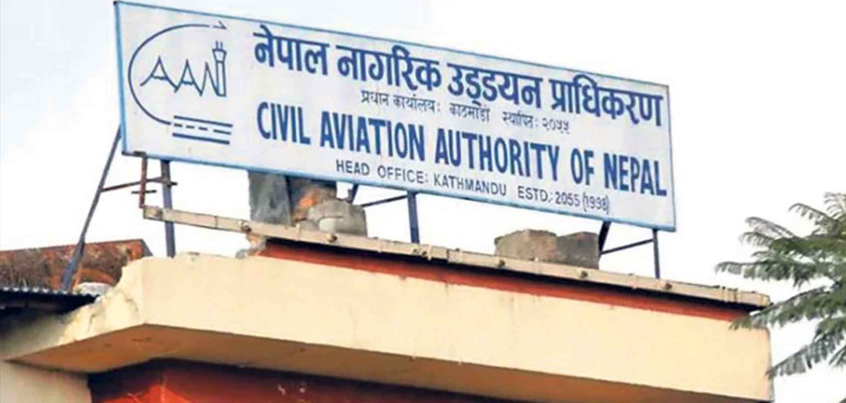 हवाई सेवा सुरक्षित र भरपर्दो बनाउन ६ बुँदे निर्णय, के-के छन् ६ बुँदामा ?