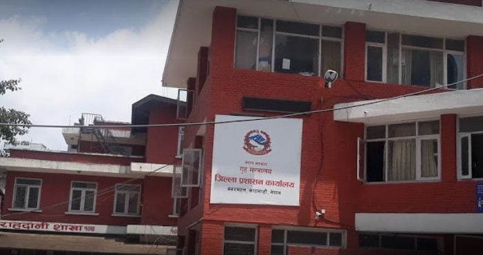 काठमाडौंका यी स्थानमा दुई महिनासम्म भेला हुन, प्रदर्शन गर्न निषेध