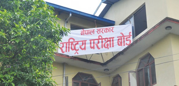 विद्यालयको बदमासी ढाकछोप गर्न एसइईको नतिजा गोप्य