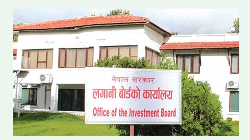 ९७ अर्बको विदेशी लगानी भित्र्याउन लगानी बोर्डको स्वीकृति