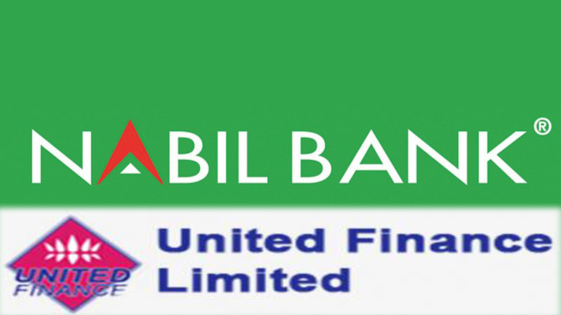 नबिल बैंक र युनाइटेड फाइनान्सको बिशेष साधारणसभा आज