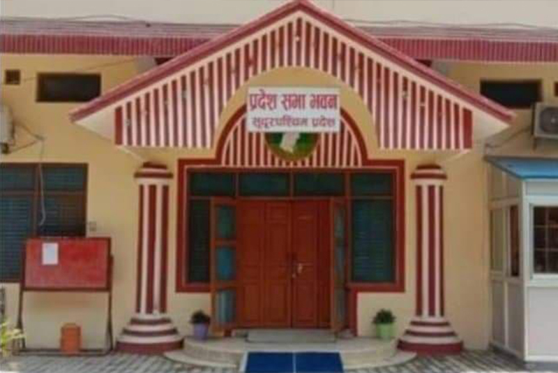 सुदूरपश्चिमको बजेट अधिवेशन जेठ २१ गतेदेखि