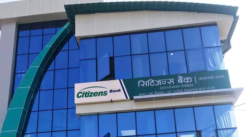 सिटिजन्स बैंकको च्याटबट सेवा सुरु