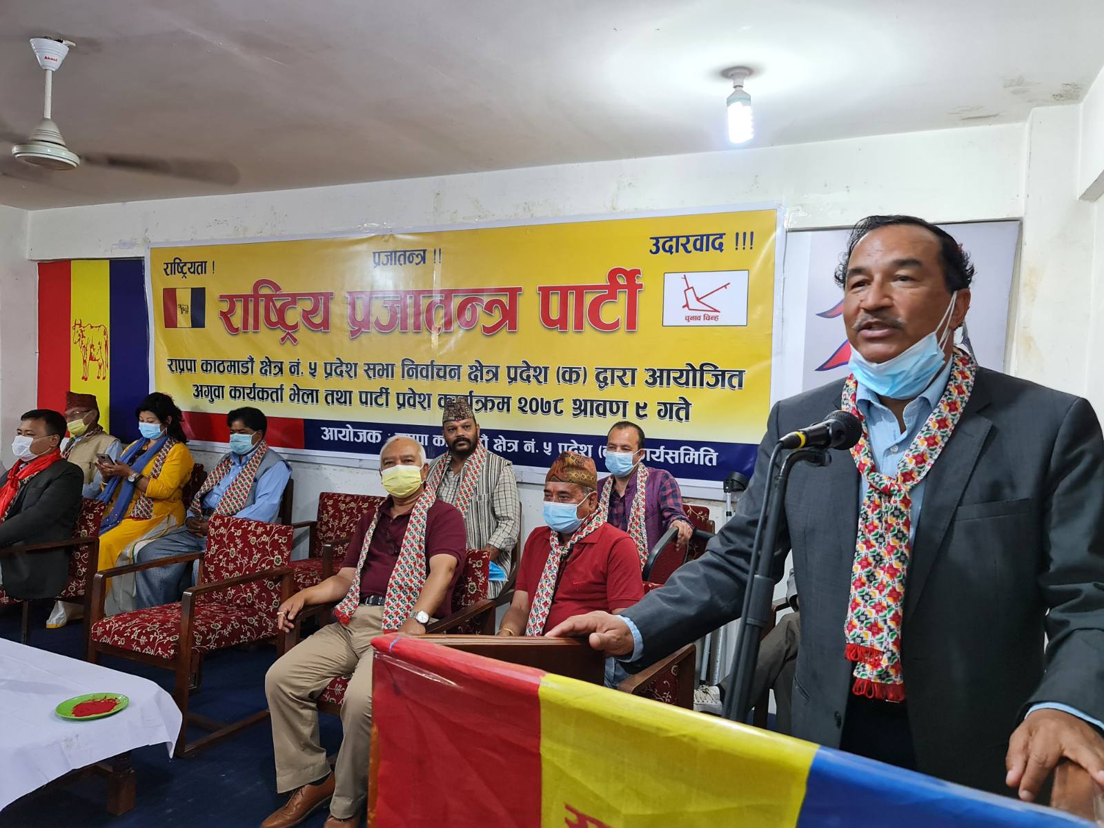 न्युक्षे महर्जनसहितलाई भित्र्याउँदै कमल थापाले भने– काङ्ग्रेस र कम्युनिष्टको विकल्प बन्दैछ राप्रपा