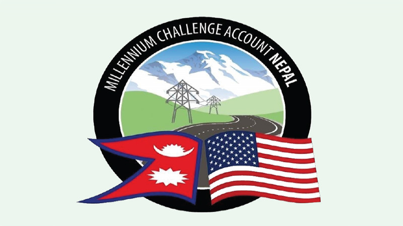 अन्यौलमा रहेको एमसीसीमा महत्त्वाकांक्षी लक्ष्य