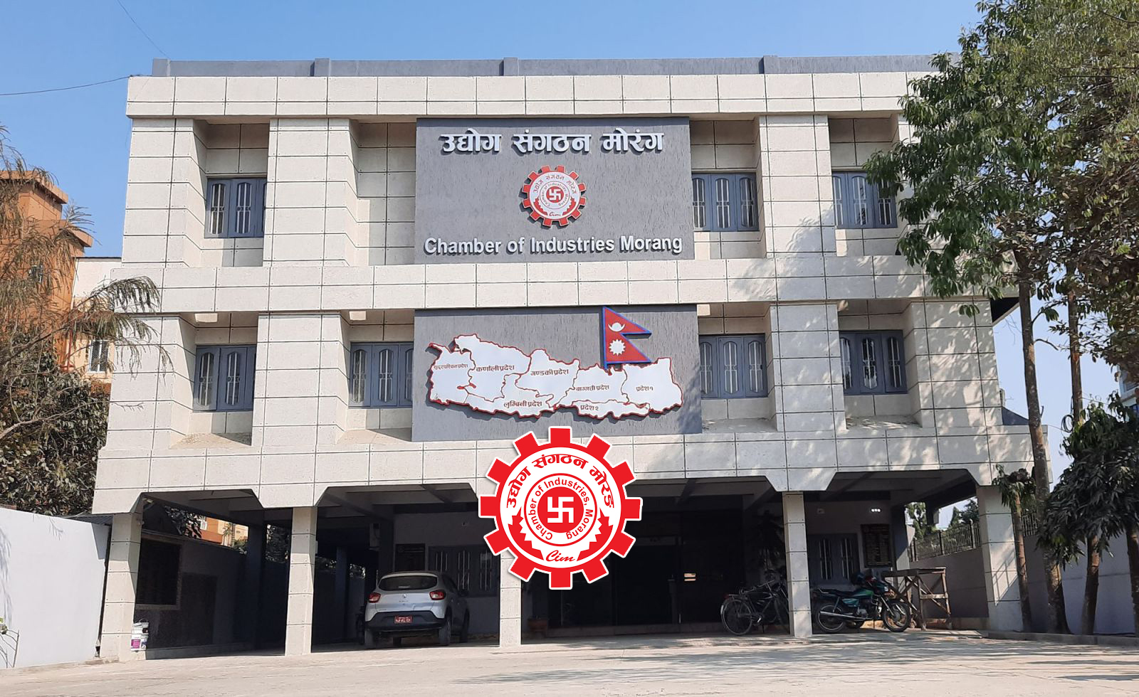 दक्ष जनशक्ति उत्पादनका लागि उद्योग संगठन मोरङले सञ्चालनमा ल्यायो शीप विकास इकाई