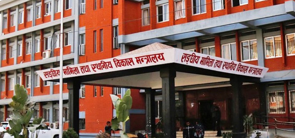 अनलाइन सरुवा प्रणाली प्रभावकारी