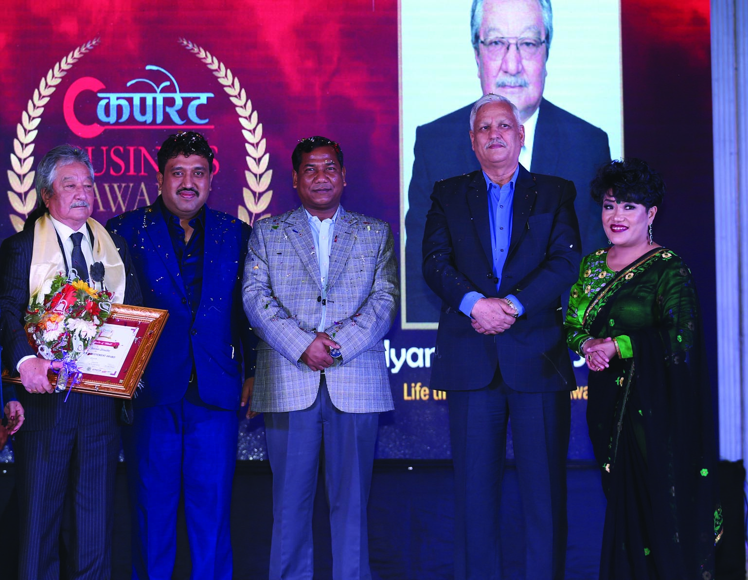 ‘कर्पोरेट अवार्ड’ २०२१