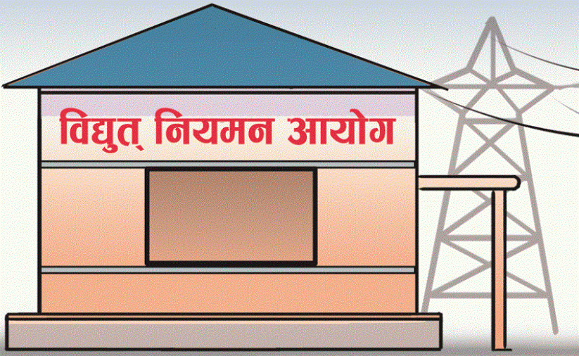 बैंकको पुरानो ऋण तिर्न हकप्रद निष्कासन गर्न दिइने व्यवस्था गर्न लागेको हो : विद्युत नियमन आयोग