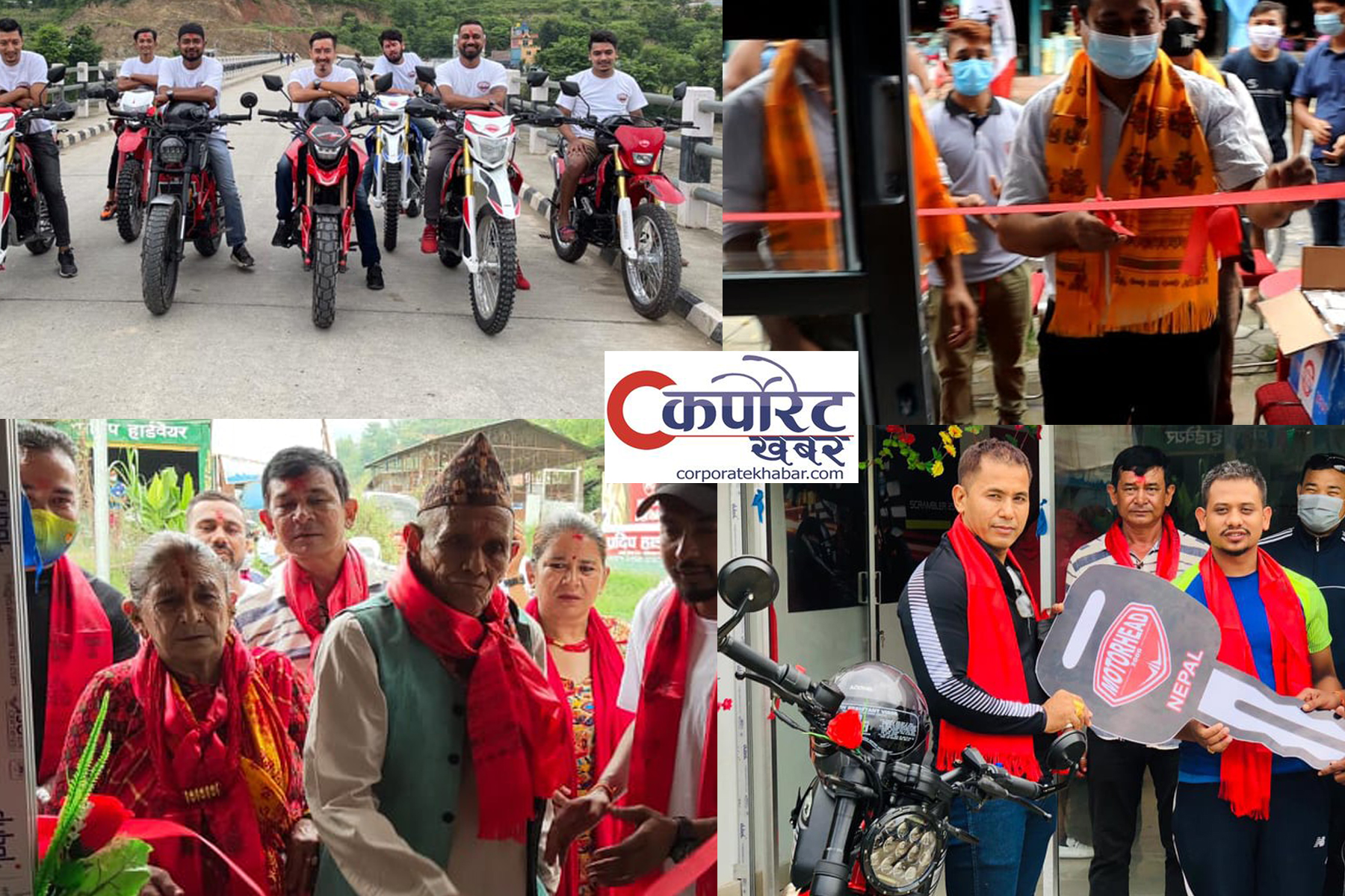 मोटरहेड मोटरसाइकलको नयाँ सोरुम धादिङ र मन्थलीमा