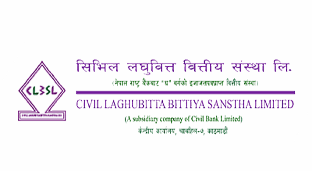 सिभिल लघुवित्तको ६५औं शाखा झापाको सोमबारेमा