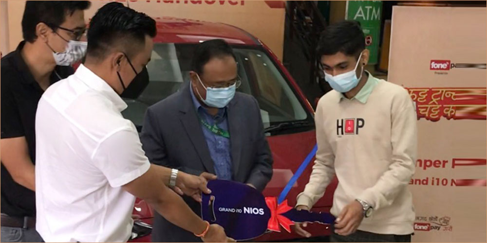 फोन-पेमार्फत कारोबार गर्ने झापाका उज्ज्वलले पाए हुण्डाइको गाडी उपहार
