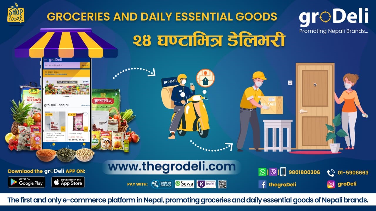 फोर एरोज इन्टरप्राइजेजले सञ्चालनमा ल्यायो नेपाली उत्पादन प्रोत्साहन गर्ने इकमर्स ग्रो डेली
